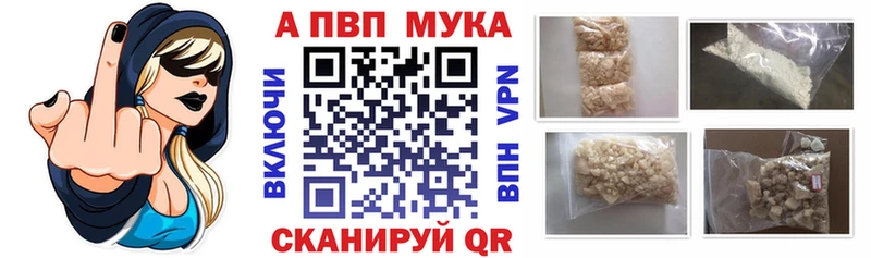 Что такое Талдом Канабис Меф мяу мяу МЕТАДОН Гашиш A-PVP