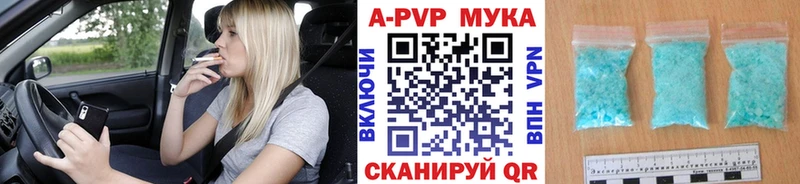 дарнет шоп Талдом Alfa_PVP Crystall