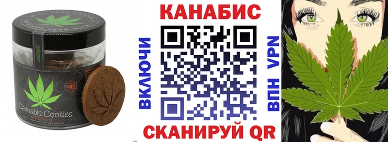 Еда ТГК конопля  Талдом 