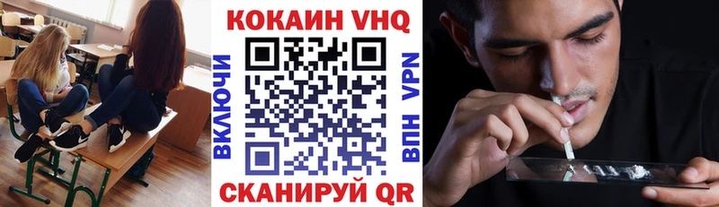 КОКАИН 99%  где можно купить   blacksprut ССЫЛКА  Талдом 