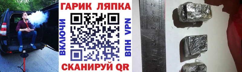 ГАШИШ AMNESIA HAZE наркотики Талдом