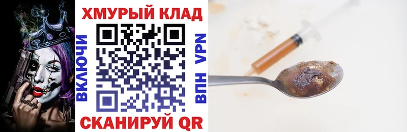 ГЕРОИН герыч  Талдом 