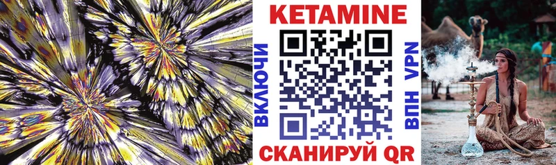 где найти наркотики  Талдом  КЕТАМИН ketamine 