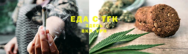 трава Алексин