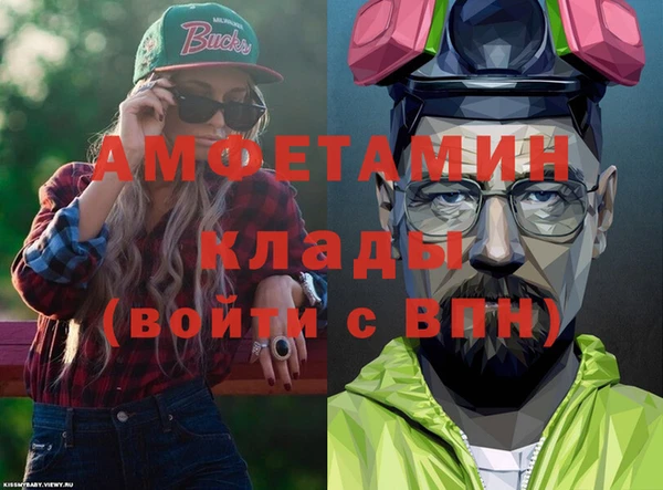 бутик Новодвинск