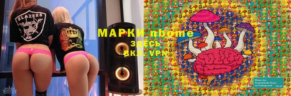 трава Алексин