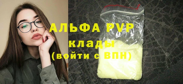 трава Алексин
