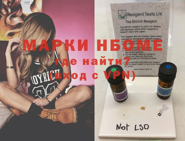 героин Новокубанск