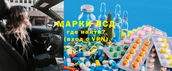 трава Алексин