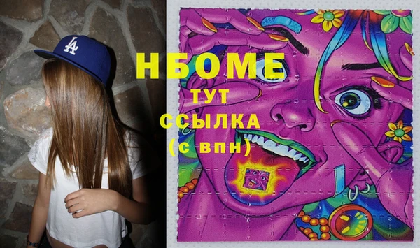 мет Алексеевка