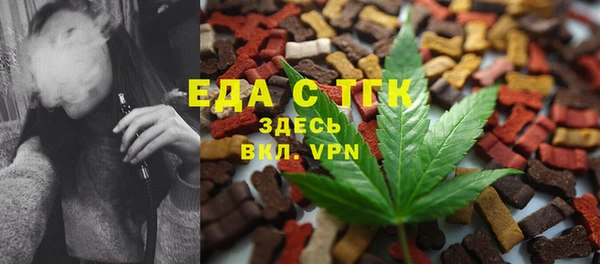трава Алексин