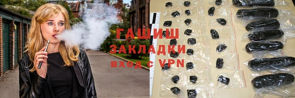 мет Алексеевка