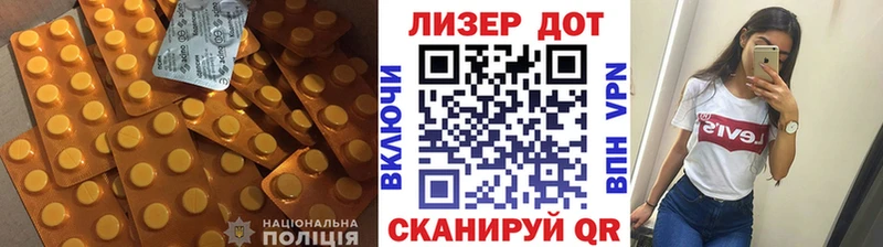 LSD-25 экстази кислота  ОМГ ОМГ онион  маркетплейс как зайти  Талдом 
