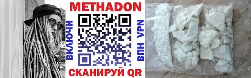 darknet Telegram Талдом МЕТАДОН мёд