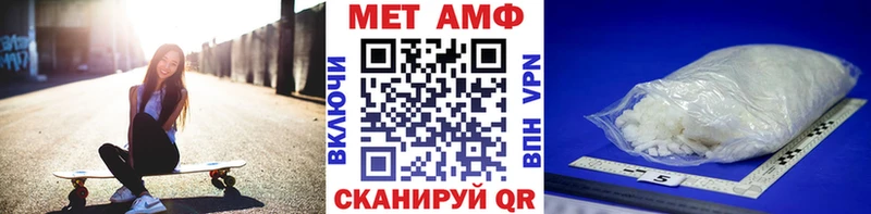 Метамфетамин кристалл Талдом