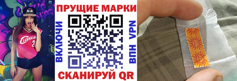 Марки NBOMe 1500мкг  Талдом 